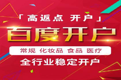 抖音信息流广告案例分析：跨界合作新玩法
