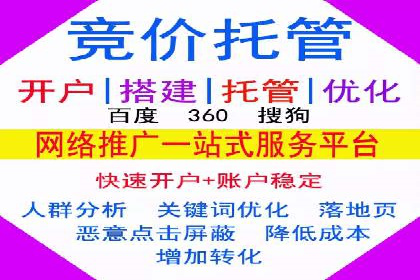 案例解析：SEM专员如何优化广告预算