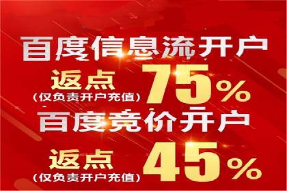 微博信息流在品牌危机公关中的应用