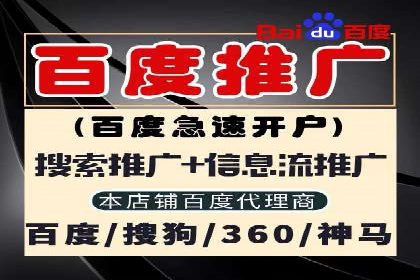 百度广告推广案例：如何实现精准营销